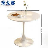 豫龙都 餐桌 60cm 张
