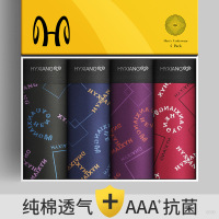 四季款棉男士内裤无痕四角裤衩纯色内裤男弹力中腰内裤