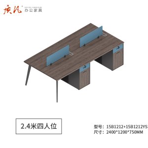 苏宁 质凡 职员桌办公位简约现代家具电脑桌屏风员工位 2.4米四人位