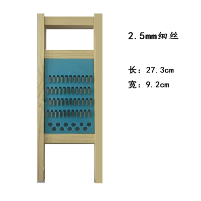 梵澜狸擦菜板切丝器 I42 个