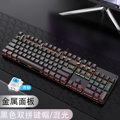 真机械键盘电竞游戏104键台式机笔记本电脑有线外接网吧网咖专用吃鸡办公网咖蒸汽朋克复古外设LOL键盘男生女生混光黑色青轴