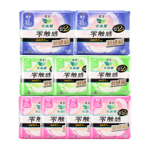 花王乐而雅卫生巾9包装零触感羽感棉日夜无忧组合共62片超丝薄护翼型姨妈巾