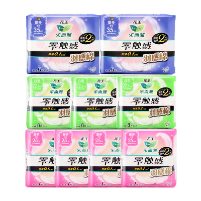 花王乐而雅卫生巾9包装零触感羽感棉日夜无忧组合共62片超丝薄护翼型姨妈巾