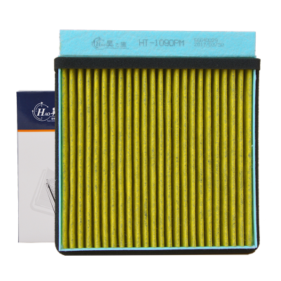 昊之鹰空调滤清器活性炭防PM2.5防霾 适用于11-17款新名爵MG3空调滤芯空调格