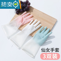 敬平厨房洗碗手套女夏季干活防水家务清洁耐用刷衣服的薄款洗菜橡胶皮 [3双装]仙女款(粉色+蓝色+白色) M