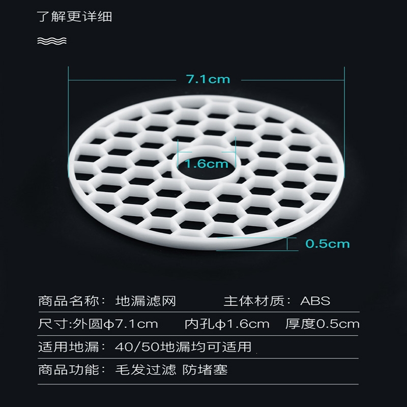 潜水艇(submarine)地漏过滤网漏芯封口盖毛发防头发拦发防堵下水道