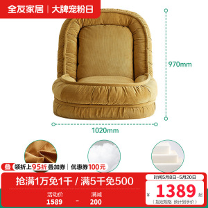全友家居现代简约可折叠布艺沙发床2024新款单人沙发躺椅