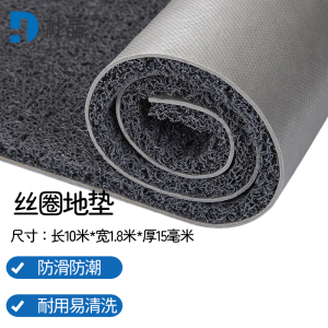 杜晶 DJ-DD-817J 塑料丝圈脚垫宽度1米8入户门地垫加厚丝圈脚垫垫子10米灰色