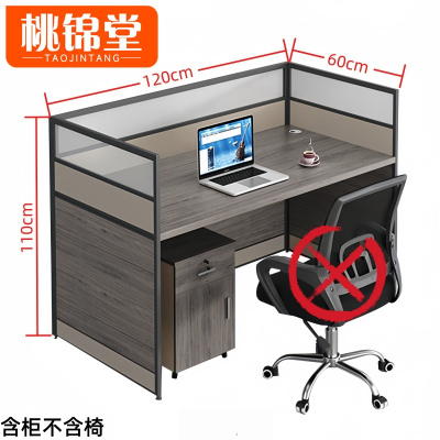 桃锦堂