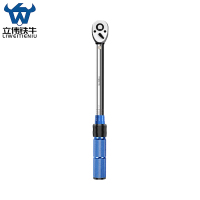 立伟铁牛预置式扭力扳手50-350N.m/把