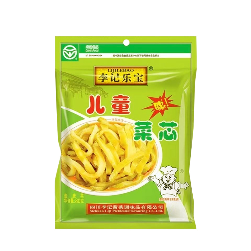 李记乐宝儿童菜芯80g*5袋便携袋装健康美食开胃小菜长保质期12个月