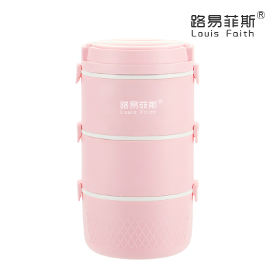 路易菲斯保罗斯里三层保温饭盒