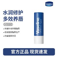 凡士林修护润唇膏3.5g原味男女通用深层补水保湿滋养润唇精华