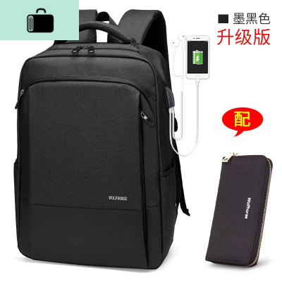 双肩包男大容量背包韩版潮流高中大学生书包女时尚休闲电脑旅行包NEW LAKE 墨黑配墨黑钱包升级版