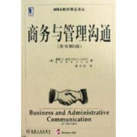 正版新书]商务与管理沟通(原书第5版)洛克9787111080305