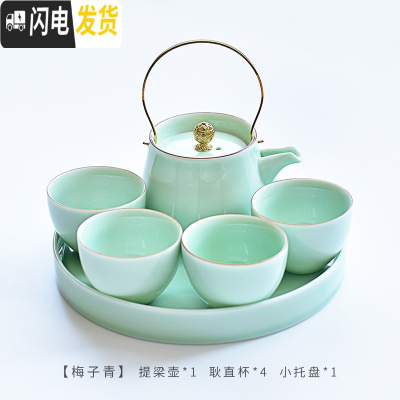 三维工匠青瓷小鱼干泡茶具提梁壶茶杯茶盘套装 创意家用陶瓷茶道一壶二杯 1壶4杯1茶盘-梅子青