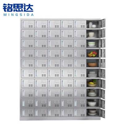 铭思达不锈钢碗柜63门台