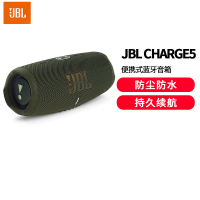 JBL CHARGE5 音乐冲击波五代 便携式蓝牙音箱+低音炮 户外防水防尘音箱桌面音响 增强版赛道扬声器 森林绿