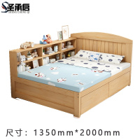 圣承启 宿舍床 1.35米张