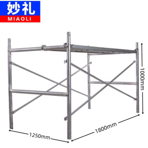 脚手架1800*1250*1000mm个