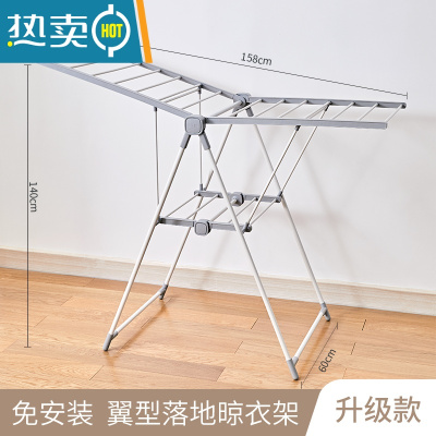 敬平晾衣架落地折叠室内凉衣架家用挂衣架简易婴儿宝宝移动翼型晒衣架 灰色大号无鞋托款[升级款] 中