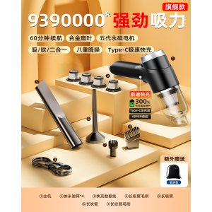 [补贴10%]车载吸尘器车用无线充电汽车家用大吸力功率强力小型手持迷你车内