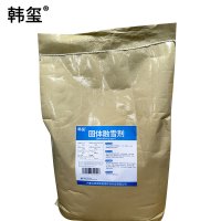 韩玺 固体融雪剂 环保融雪剂 50Kg/袋