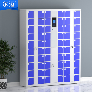 尔迈 智能手机柜电子存包柜手机柜存放柜手机充电柜寄存柜智能储物柜60门人脸识别充电款