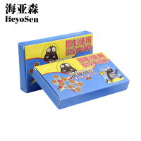 海亚森M8005 杀蟑饵剂方便贴8粒装