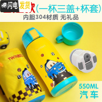三维工匠儿童保温杯带吸管两用防摔宝宝水杯幼儿园小学生便携水壶 汽车黄色(普通款)