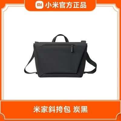 小米米家斜挎包男士电脑背包大容量通勤侧背包女士休闲包学生背包