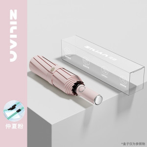 [补贴10%]苏宁严选/全自动雨伞女晴雨两用太阳伞防晒防紫外线遮阳伞男1501