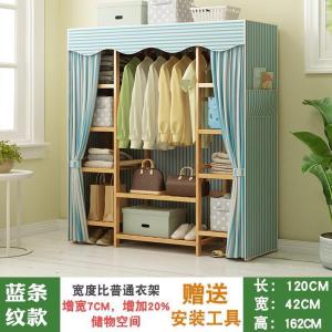 森美人简易衣帽架实木卧室落地挂衣架柜子衣服包置用简约现代带布套