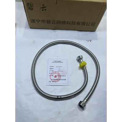 碧云高压管 1.5米 根