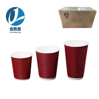 金胜星 一次性隔热防烫三层瓦楞纸杯 (500个/箱)(240ml/个 无盖)
