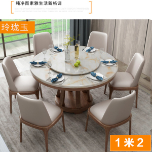 富和美(BNF)办公家具简约实木餐桌椅 休闲桌椅 办公餐桌椅可定制d4-9桌椅