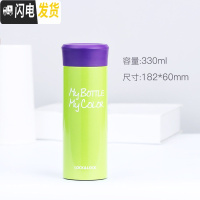 三维工匠大容量便携保温杯水杯女士不锈钢水杯创意学生茶杯杯子 绿色330