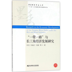 醉染图书