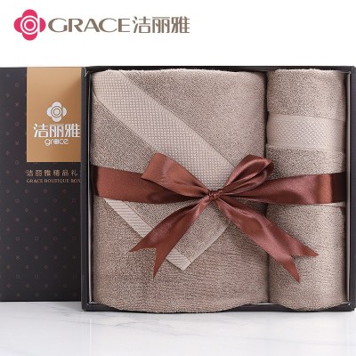 洁丽雅(grace)纯棉毛巾浴巾礼盒套装两/三件套商务团购礼品定制印字logo