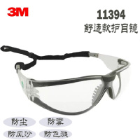 3M舒适型护目镜11394男女户外骑行防风防沙尘防雾防冲击防护眼镜