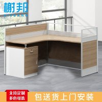 榭邦 职员办公桌屏风隔断现代工位电脑桌单人位员工桌职员桌 单人位W1200*D1400*H1100