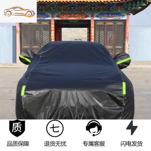 [补贴10%]大众途观L车衣车罩探岳途岳探歌途昂SUV专用加厚防晒防雨车套外罩汽车车衣