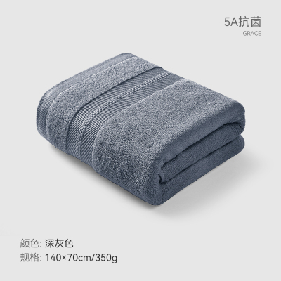 洁丽雅浴巾纯棉男款全棉洗脸大毛巾成人大人裹巾不易掉毛W0487