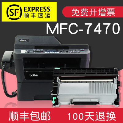 适合兄弟MFC7470d硒鼓brother墨粉盒多功能打印机TN2225粉墨盒DR2250复印机碳粉晒鼓墨粉盒激光套鼓