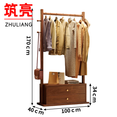 筑亮 衣帽架 H100 个