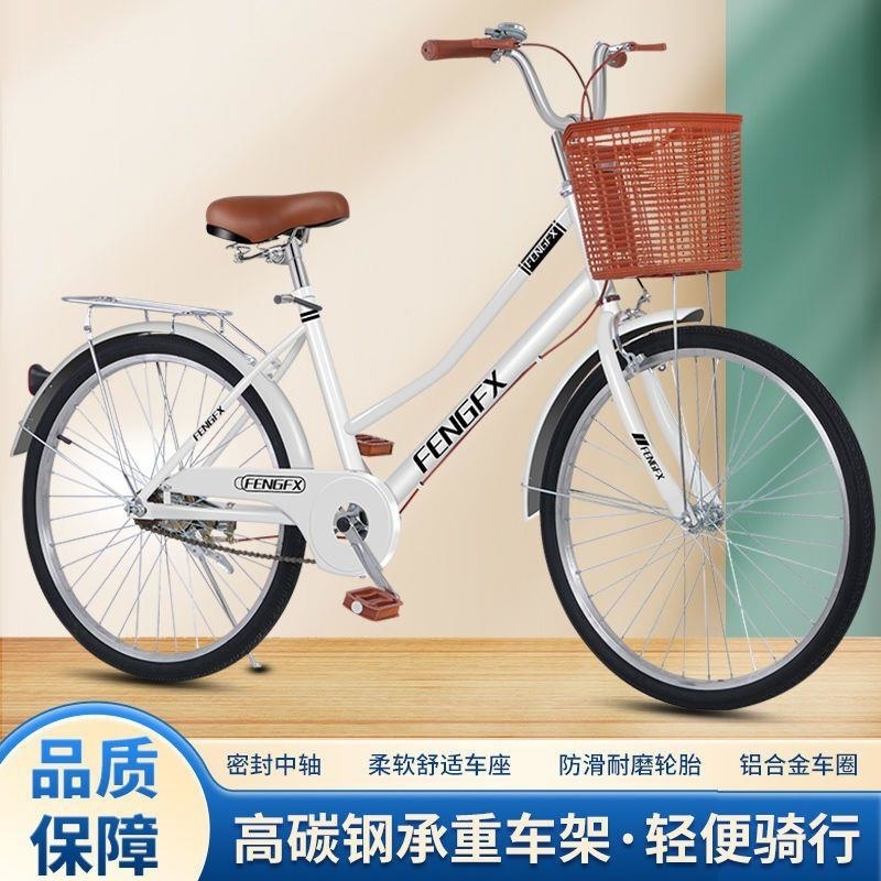 高碳钢自行车成年人26寸24寸男女实心胎通勤上班学生老人代步单车