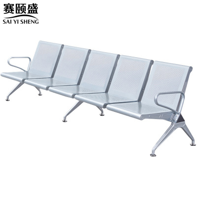 赛颐盛排椅五人位把