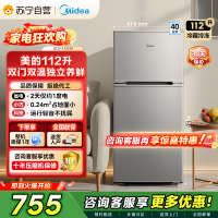 [自营]美的冰箱(Midea)112升 两门小冰箱 节能省电环保 低温补偿 小巧安静 租房办公客厅卧室BCD-112CM