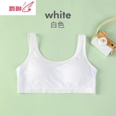 发育期小背心小学生少女内衣大童打底9-12女孩初中生15岁女童文胸费琳
