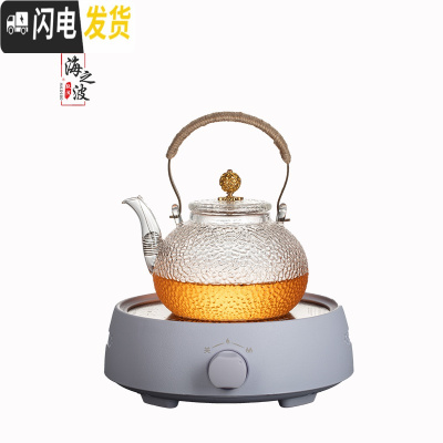 三维工匠可高温玻璃锤纹煮茶壶电陶炉煮茶器烧水铜把提梁壶泡茶壶茶具套装 祥云引嘴壶+电陶炉